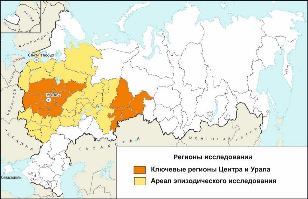Сотрудники факультета географии стали соавторами книги о староосвоенных районах России