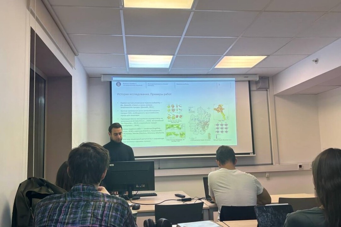 Иллюстрация к новости: 3 декабря на факультете географии и геоинформационных технологий НИУ ВШЭ состоялся семинар научно-учебной группы «Пространственный анализ и моделирование городских процессов»