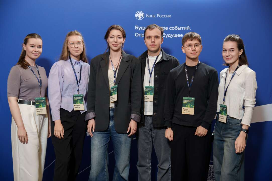 Студенты факультета приняли участие в Весенней ESG-школе Банка России и Высшей школы бизнеса НИУ ВШЭ Студенты факультета приняли участие в Весенней ESG-школе Банка России и Высшей школы бизнеса НИУ ВШЭ